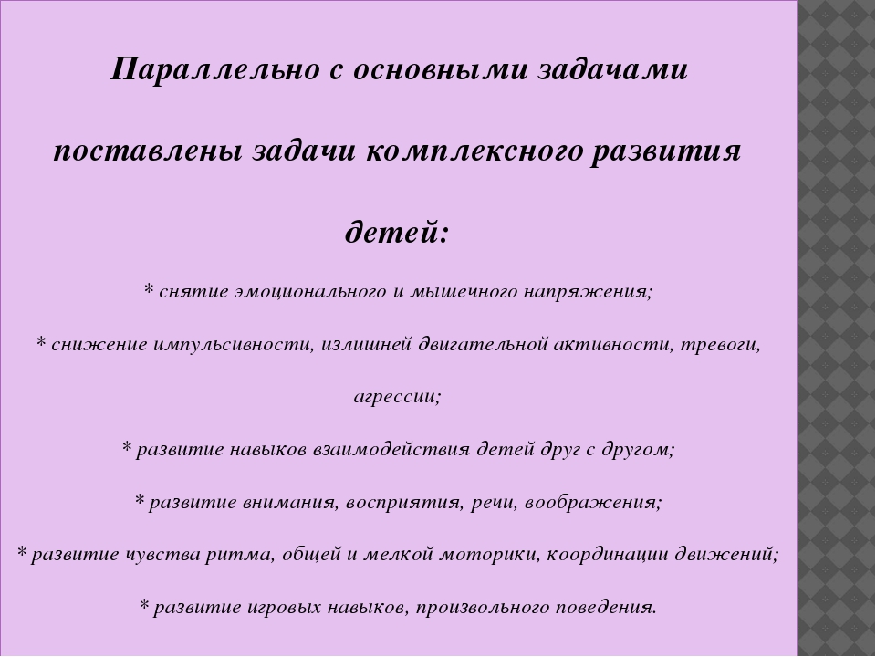 Презентация на тему"Проект адаптация к детскому саду"
