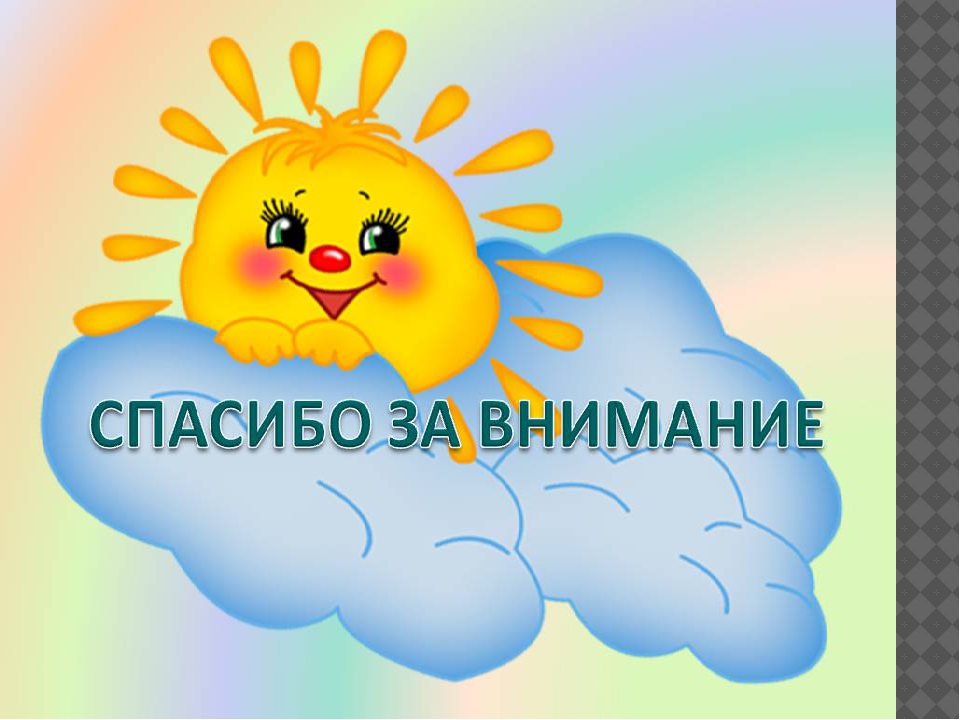 Презентация на тему"Проект адаптация к детскому саду"