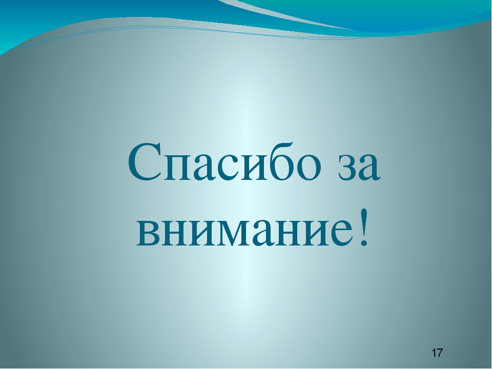Презентация на тему " Технологии продуктивных видов деятельности как способ управления адаптацией детей в условиях ДОУ"