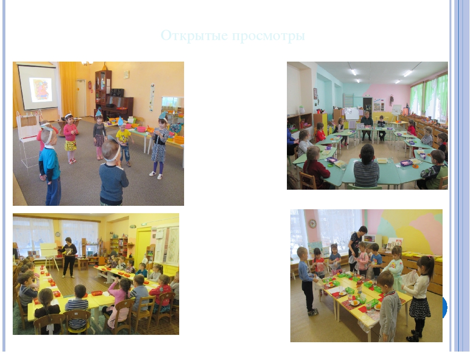 Презентация "МБДОУ территория инноваций"