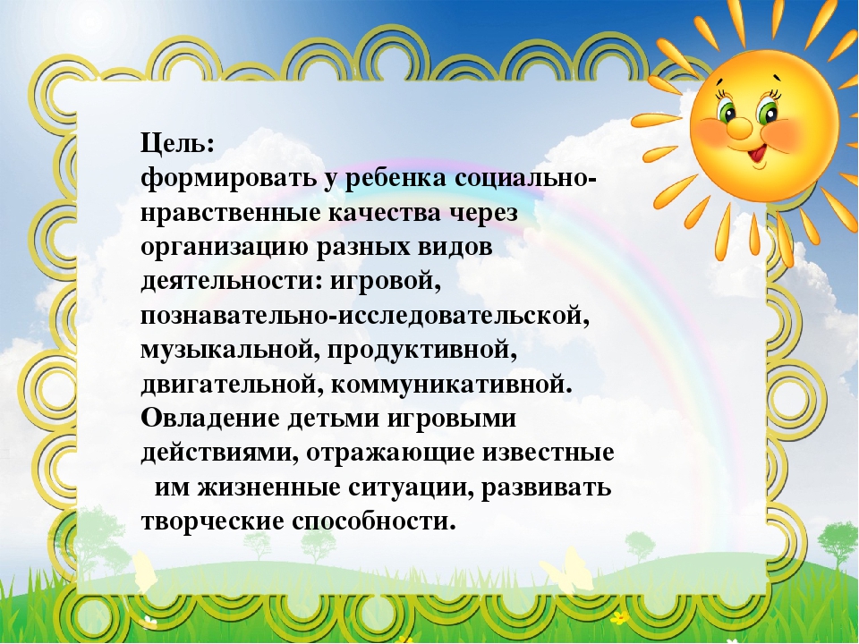 Проектная деятельность детей первой младшей группы "Зимой белый, летом серый"
