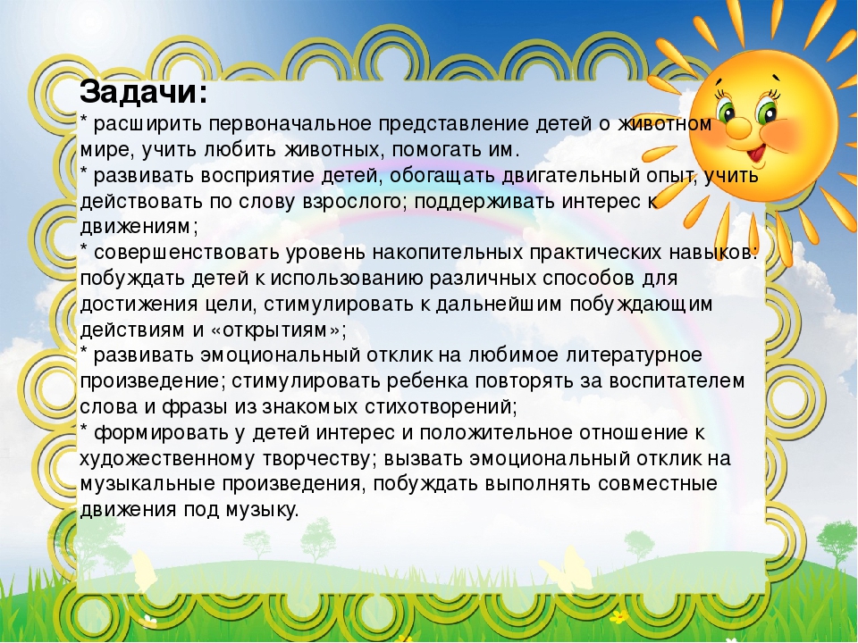 Проектная деятельность детей первой младшей группы "Зимой белый, летом серый"