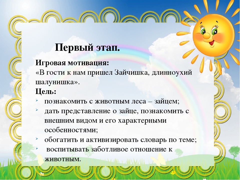 Проектная деятельность детей первой младшей группы "Зимой белый, летом серый"