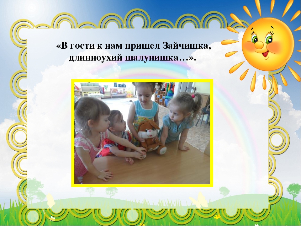 Проектная деятельность детей первой младшей группы "Зимой белый, летом серый"