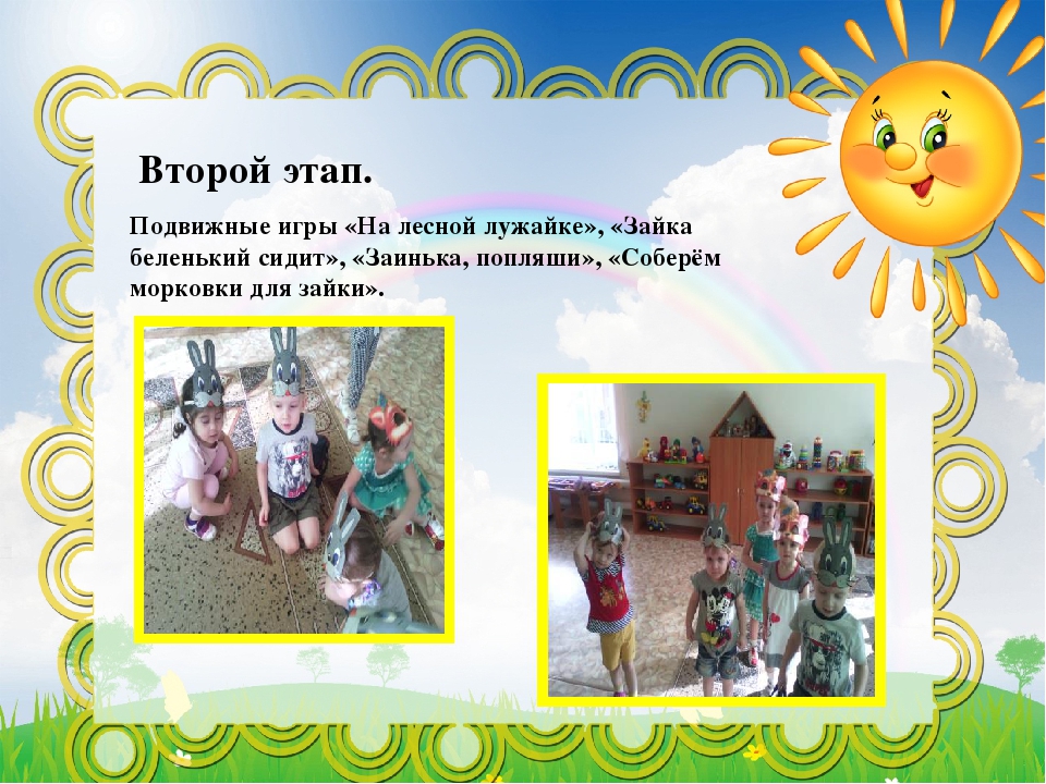 Проектная деятельность детей первой младшей группы "Зимой белый, летом серый"