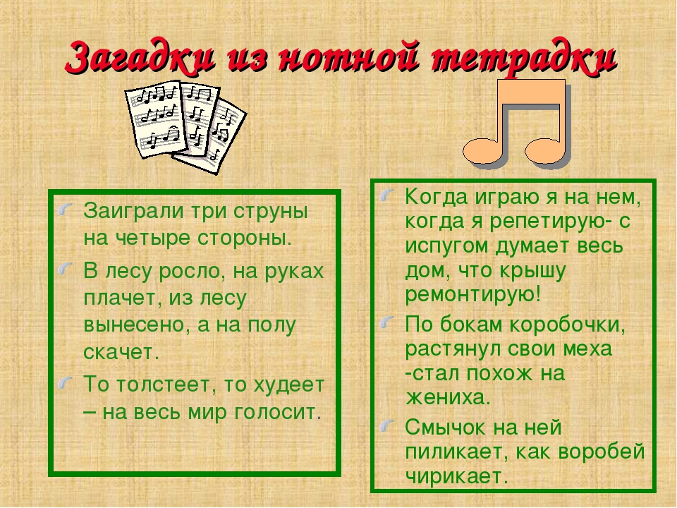 Презентация по музыке "русские народные инструменты"