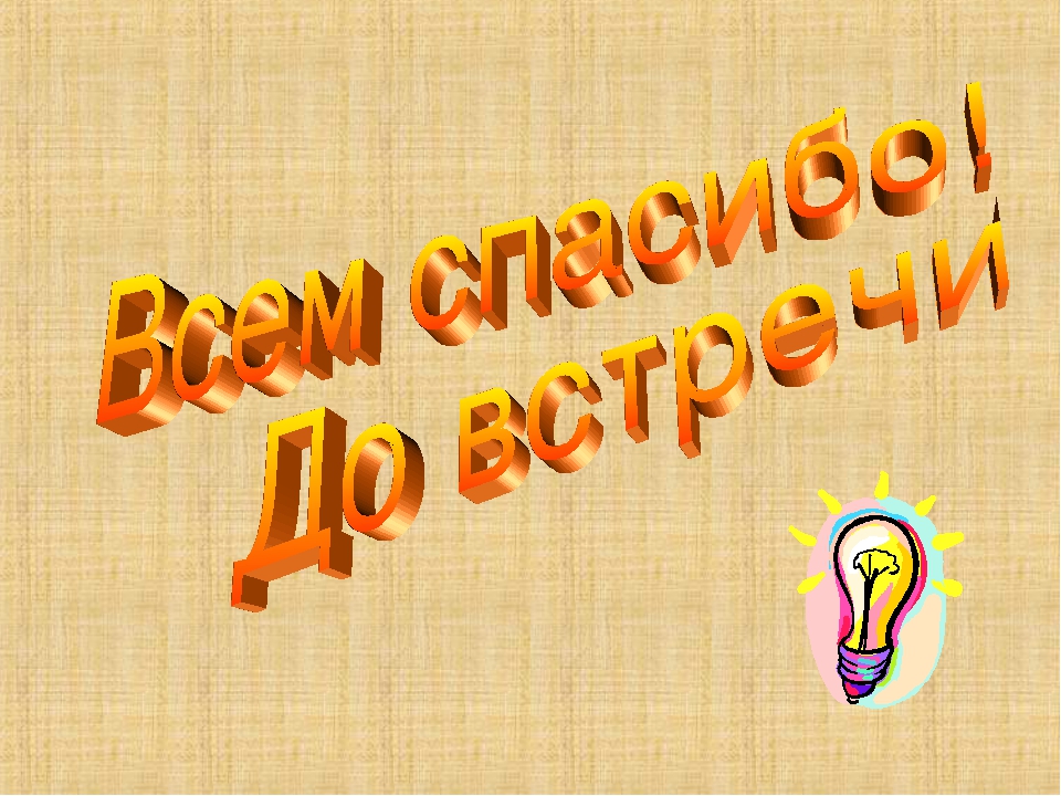 Презентация по музыке "русские народные инструменты"