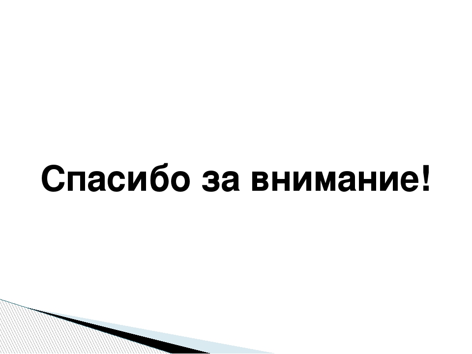 Развитие мелкой моторики у детей 5-6 лет с общим недоразвитием речи посредством аппликации
