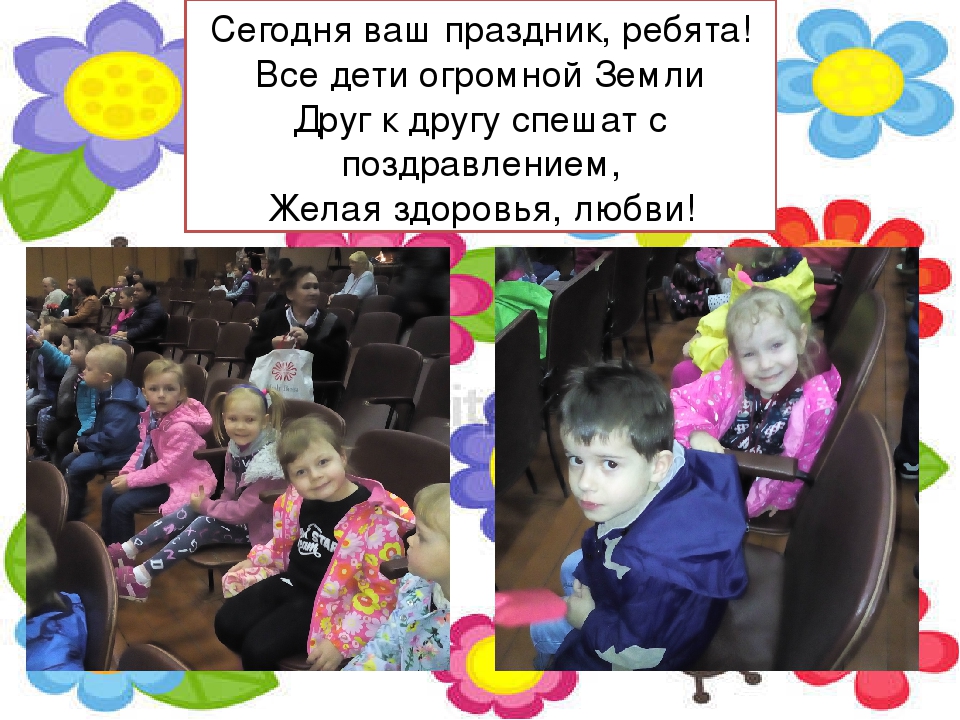 Презентация "Отчет о летней оздоровительной работе во второй младшей группе"