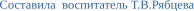 Shape2