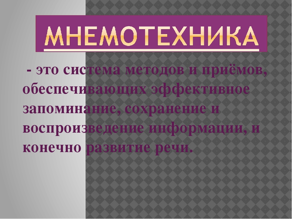 Презентация к творческому отчёту о работе по развитию речи дошкольников