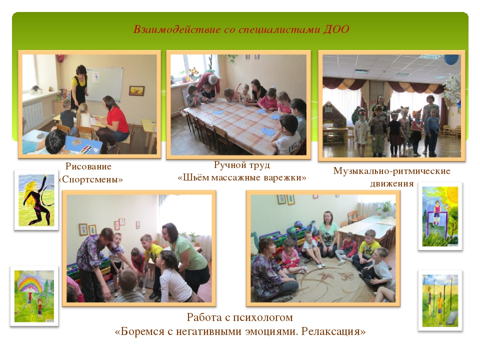 Презентация на тему "Формирование у детей старшего дошкольного возраста осознанного отношения к своему здоровью и приобщению их к здоровому образу жизни."