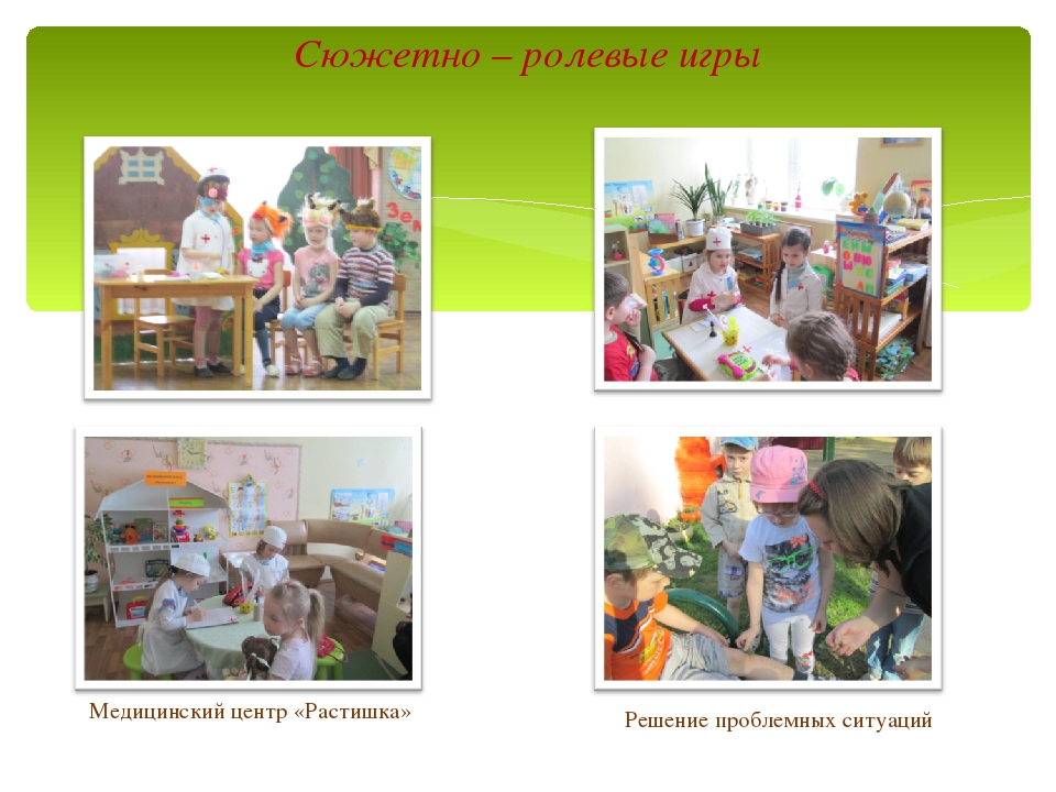 Презентация на тему "Формирование у детей старшего дошкольного возраста осознанного отношения к своему здоровью и приобщению их к здоровому образу жизни."
