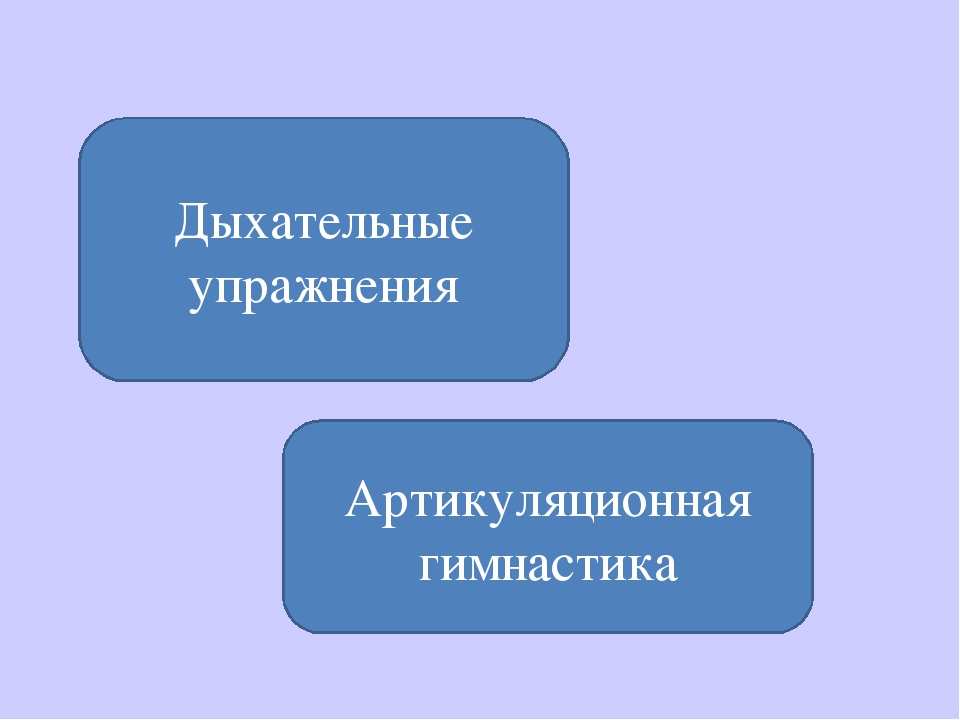 Презентация "Приемы и игры для развития речи детей первой младшей группы"