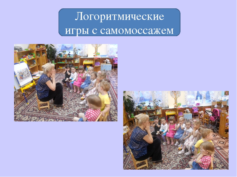 Презентация "Приемы и игры для развития речи детей первой младшей группы"