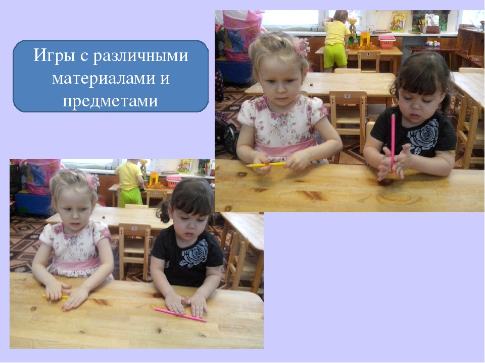 Презентация "Приемы и игры для развития речи детей первой младшей группы"