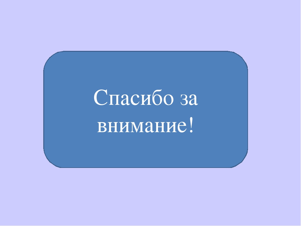 Презентация "Приемы и игры для развития речи детей первой младшей группы"