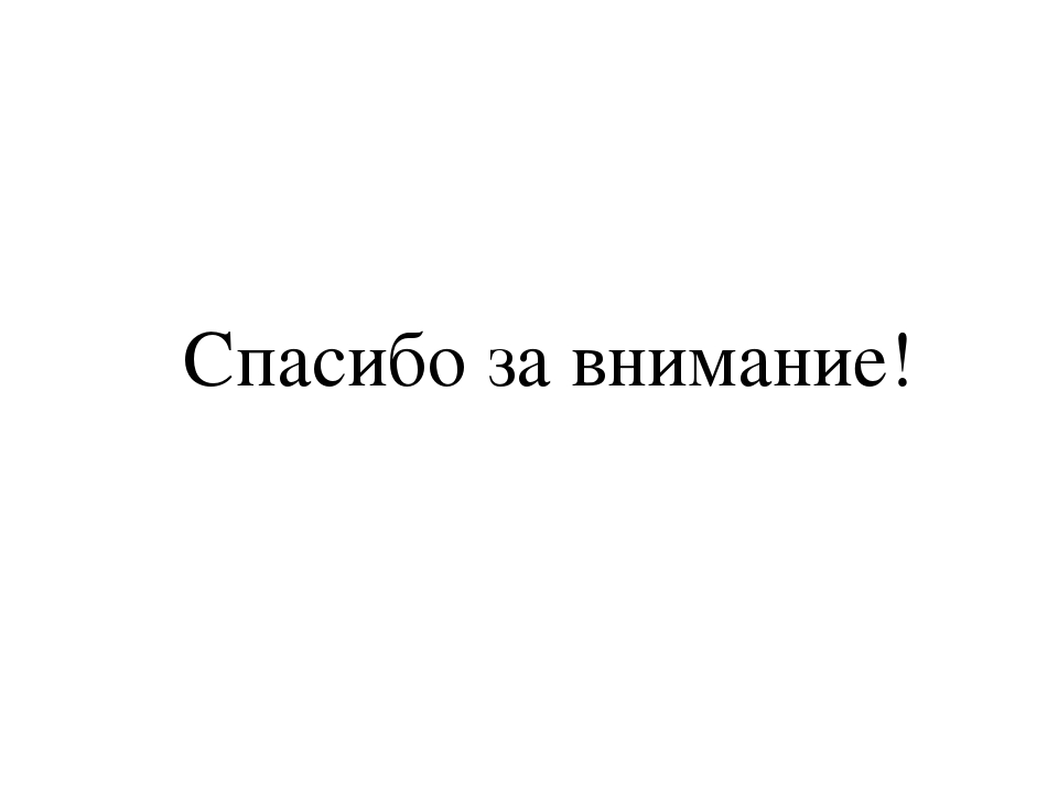 Приобщение к элементарным общепринятым нормам и правилам взаимодействия со сверстниками и взрослыми в старшем дошкольном возрасте