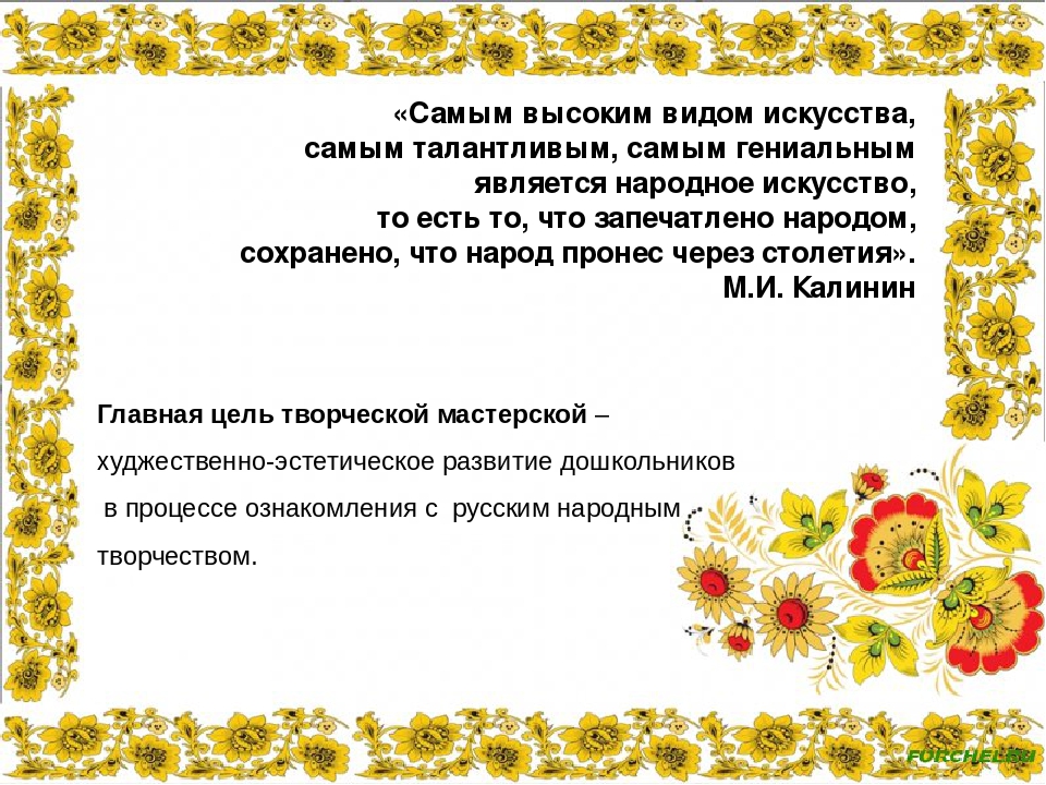 Творческая мастерская "Юный художник" в поисках талантов.