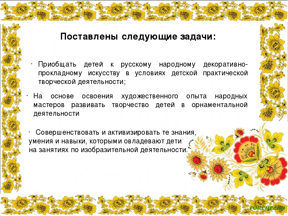 Творческая мастерская "Юный художник" в поисках талантов.