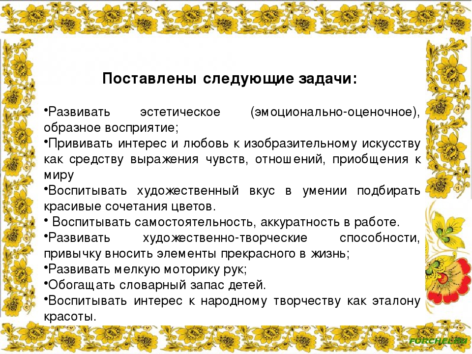 Творческая мастерская "Юный художник" в поисках талантов.