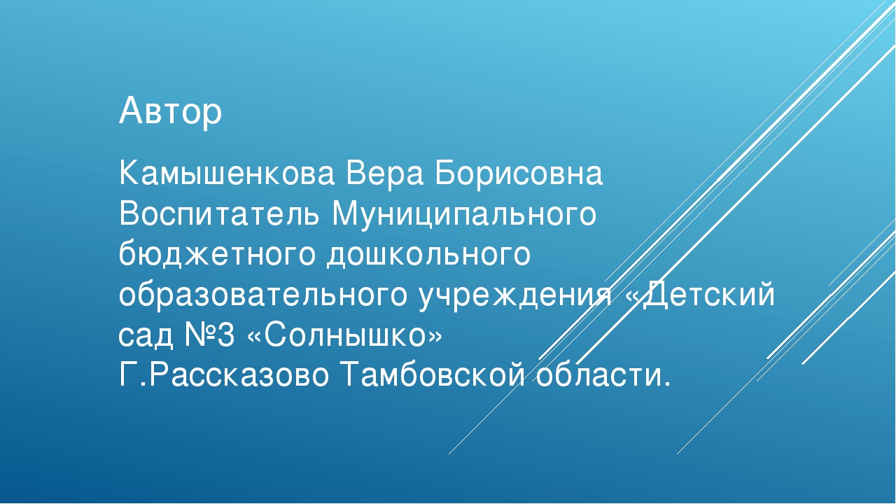 Проект "Мини-музей "Мир кукол"