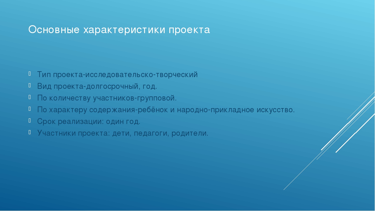 Проект "Мини-музей "Мир кукол"
