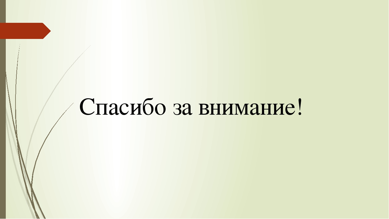 Презентация «Совместная деятельность как основа педагогического взаимодействия взрослого и ребенка»