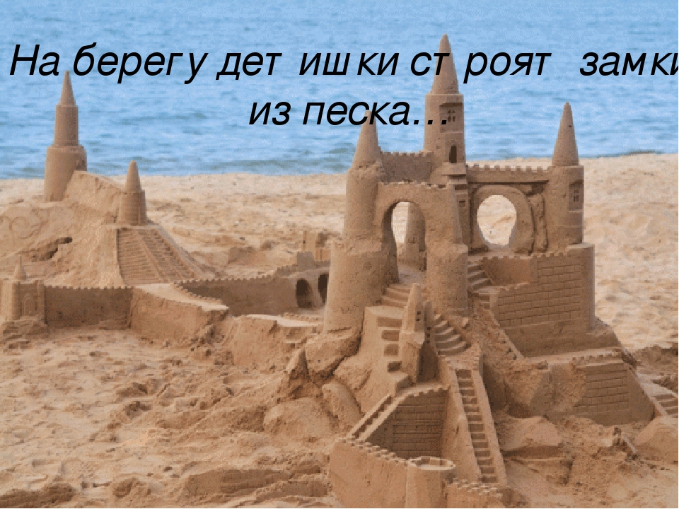 Презентация "Лето к нам пришло"