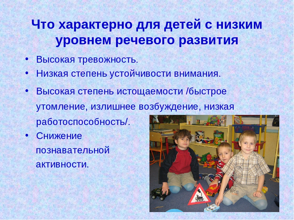 Презентация на тему "Сотрудничество семьи и детского сада по развитию речи "