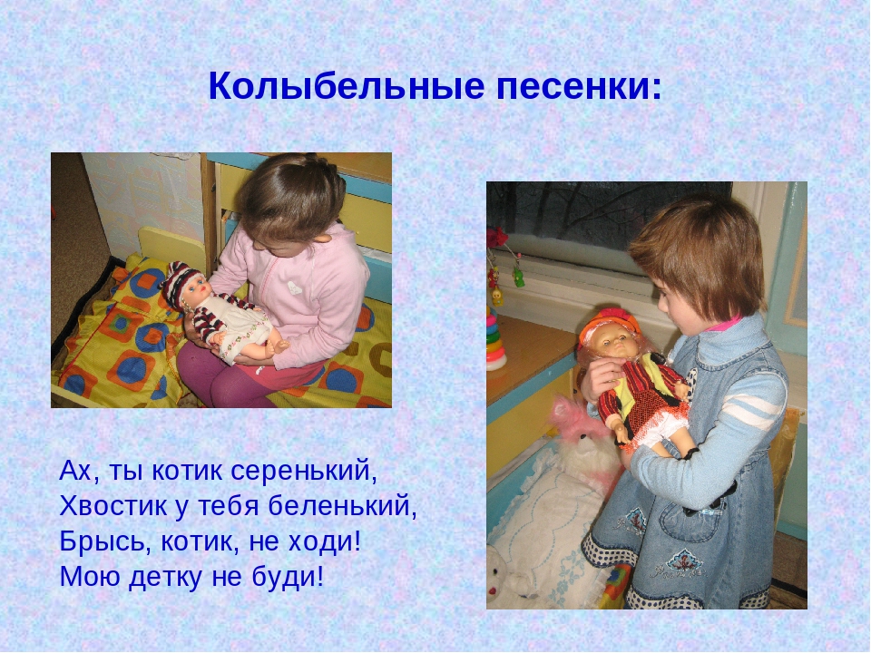 Презентация на тему "Сотрудничество семьи и детского сада по развитию речи "