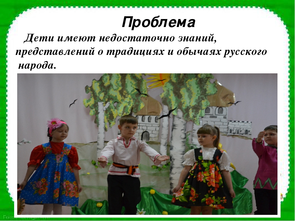 Презентация на тему Патриотическое воспитание"