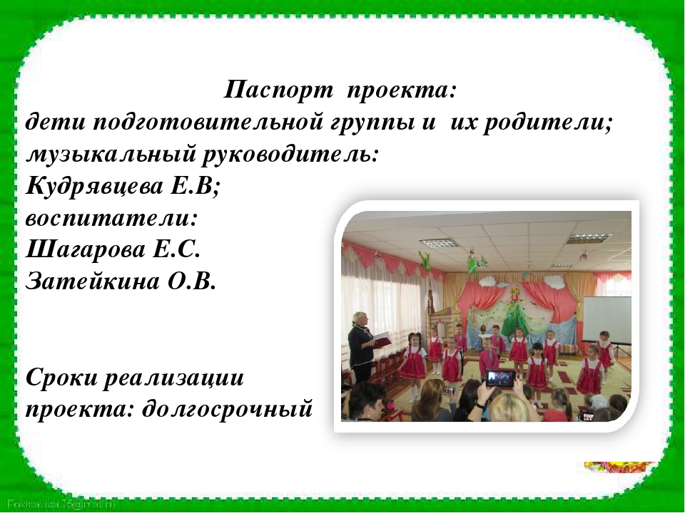 Презентация на тему Патриотическое воспитание"