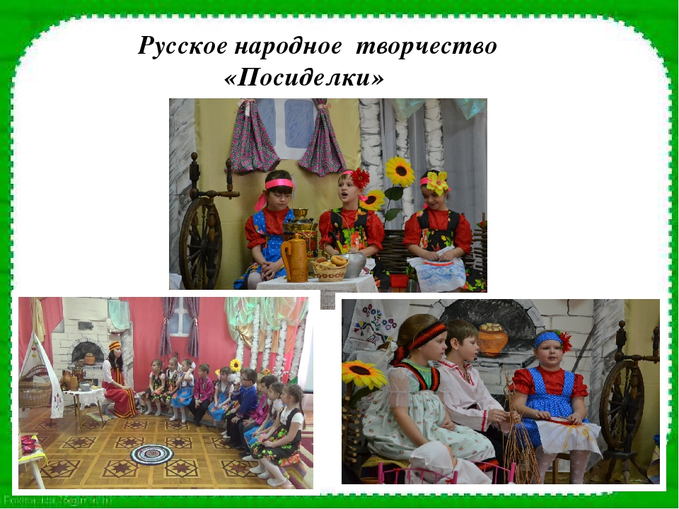 Презентация на тему Патриотическое воспитание"