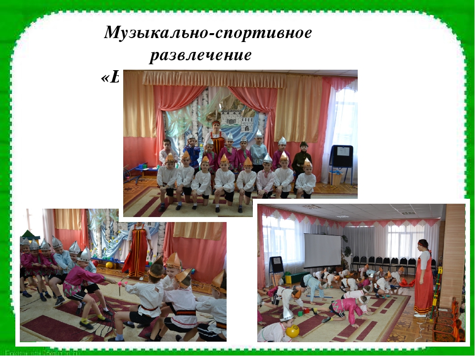 Презентация на тему Патриотическое воспитание"