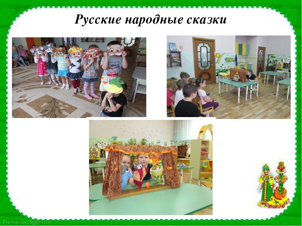 Презентация на тему Патриотическое воспитание"