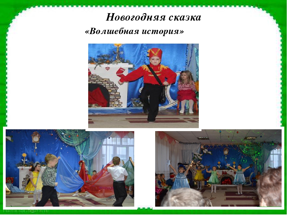 Презентация на тему Патриотическое воспитание"