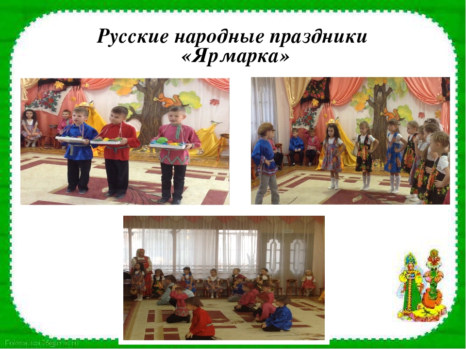 Презентация на тему Патриотическое воспитание"