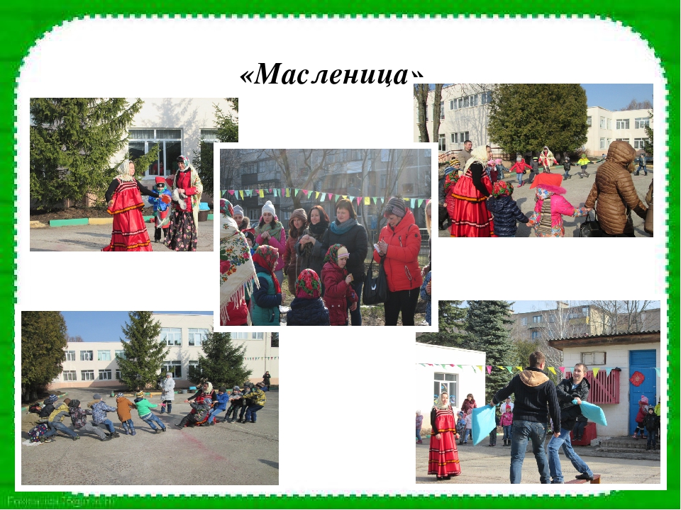 Презентация на тему Патриотическое воспитание"