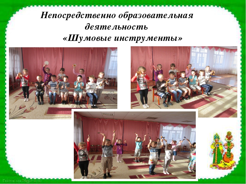 Презентация на тему Патриотическое воспитание"
