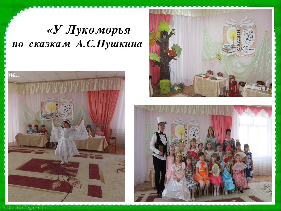 Презентация на тему Патриотическое воспитание"