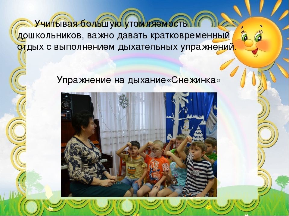 Презентация на тему В здоровом теле-здоровый дух"