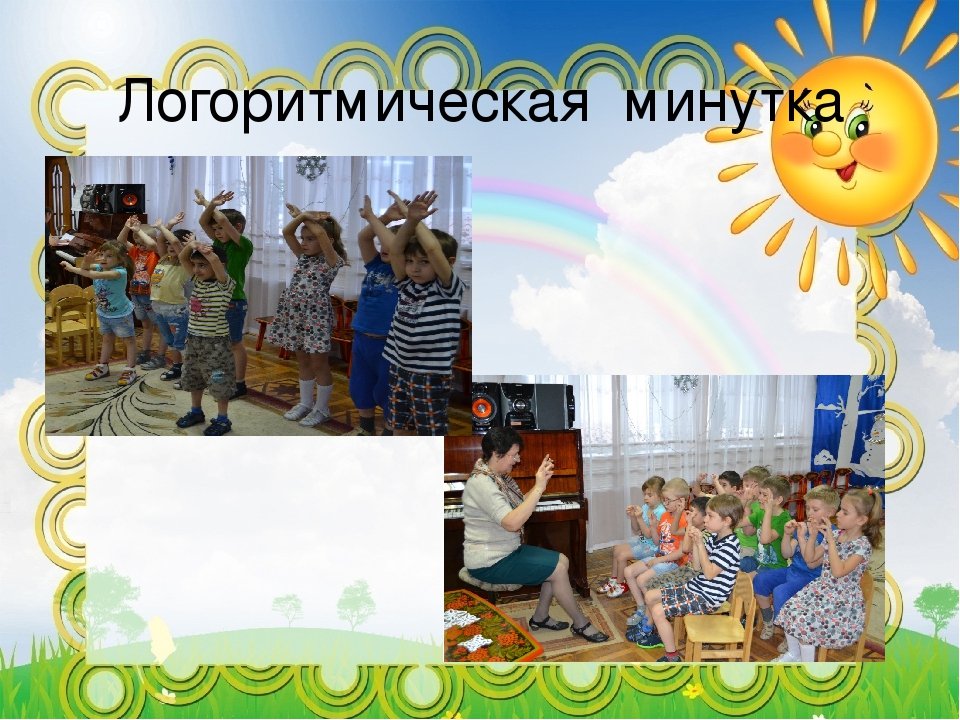 Презентация на тему В здоровом теле-здоровый дух"