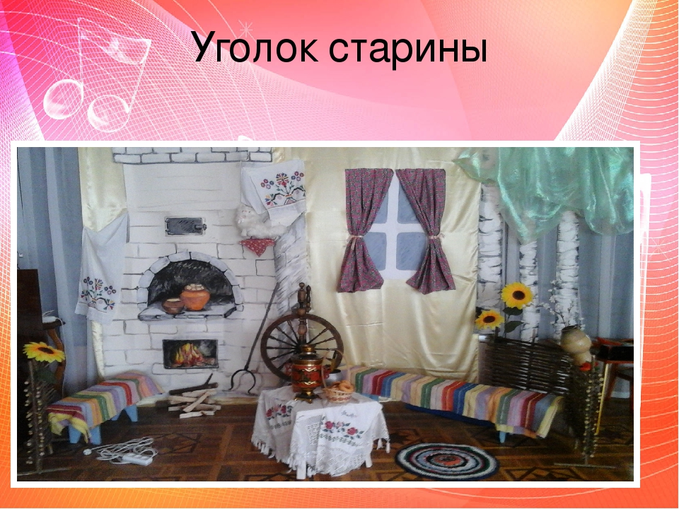 Презентация на тему развивающей среды