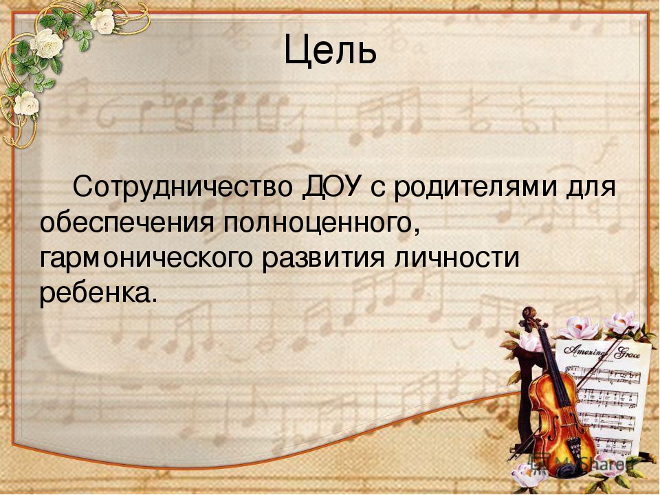 Презентация клуба "Золотая свеча"
