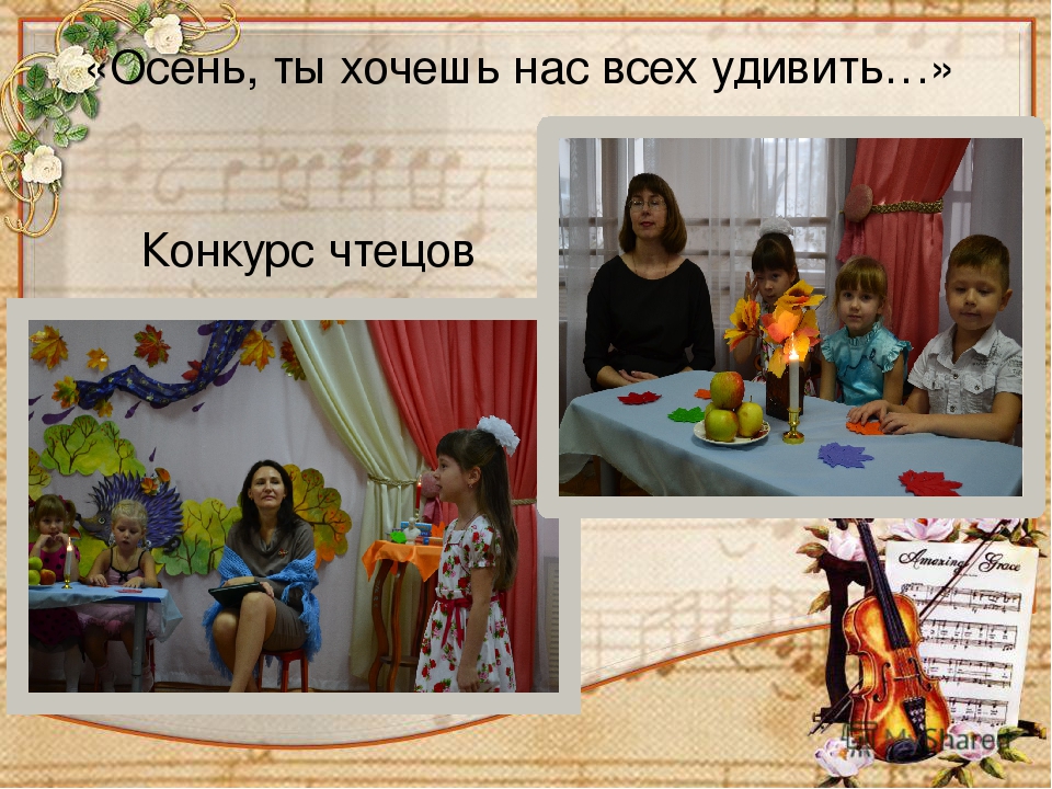 Презентация клуба "Золотая свеча"