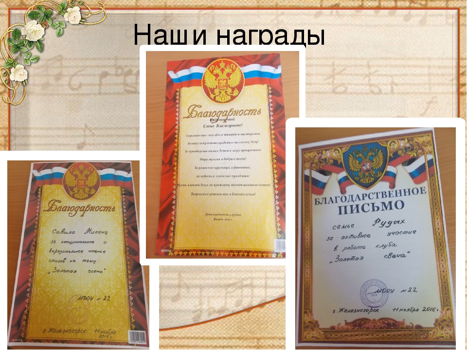 Презентация клуба "Золотая свеча"