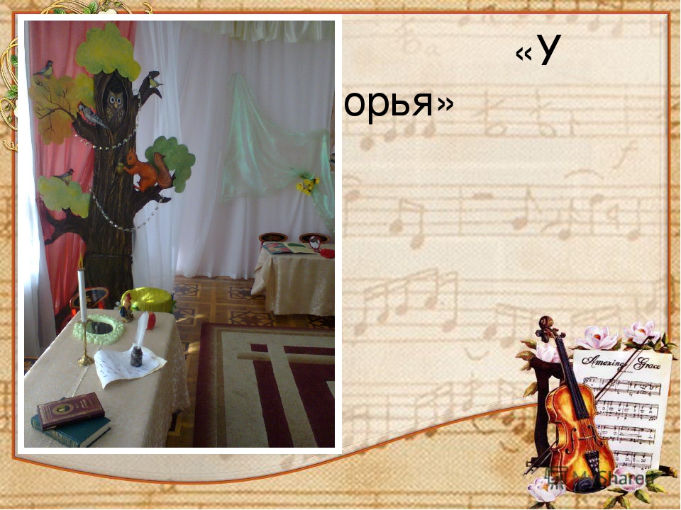Презентация клуба "Золотая свеча"