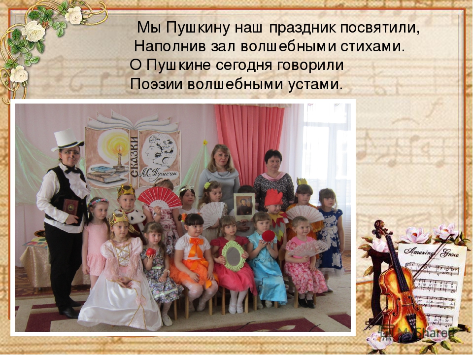 Презентация клуба "Золотая свеча"