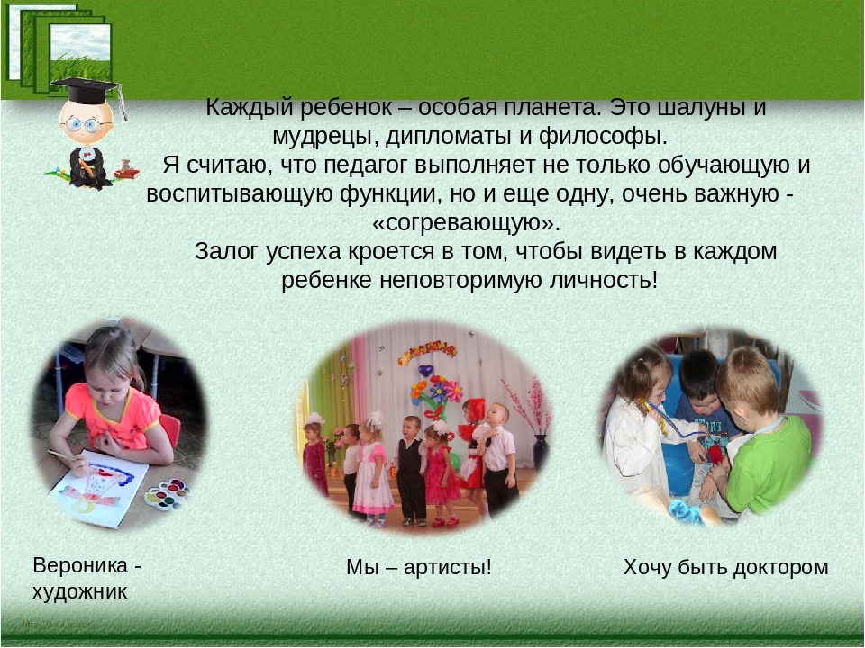 «Развитие познавательных процессов у старших дошкольников через экспериментальную деятельность»